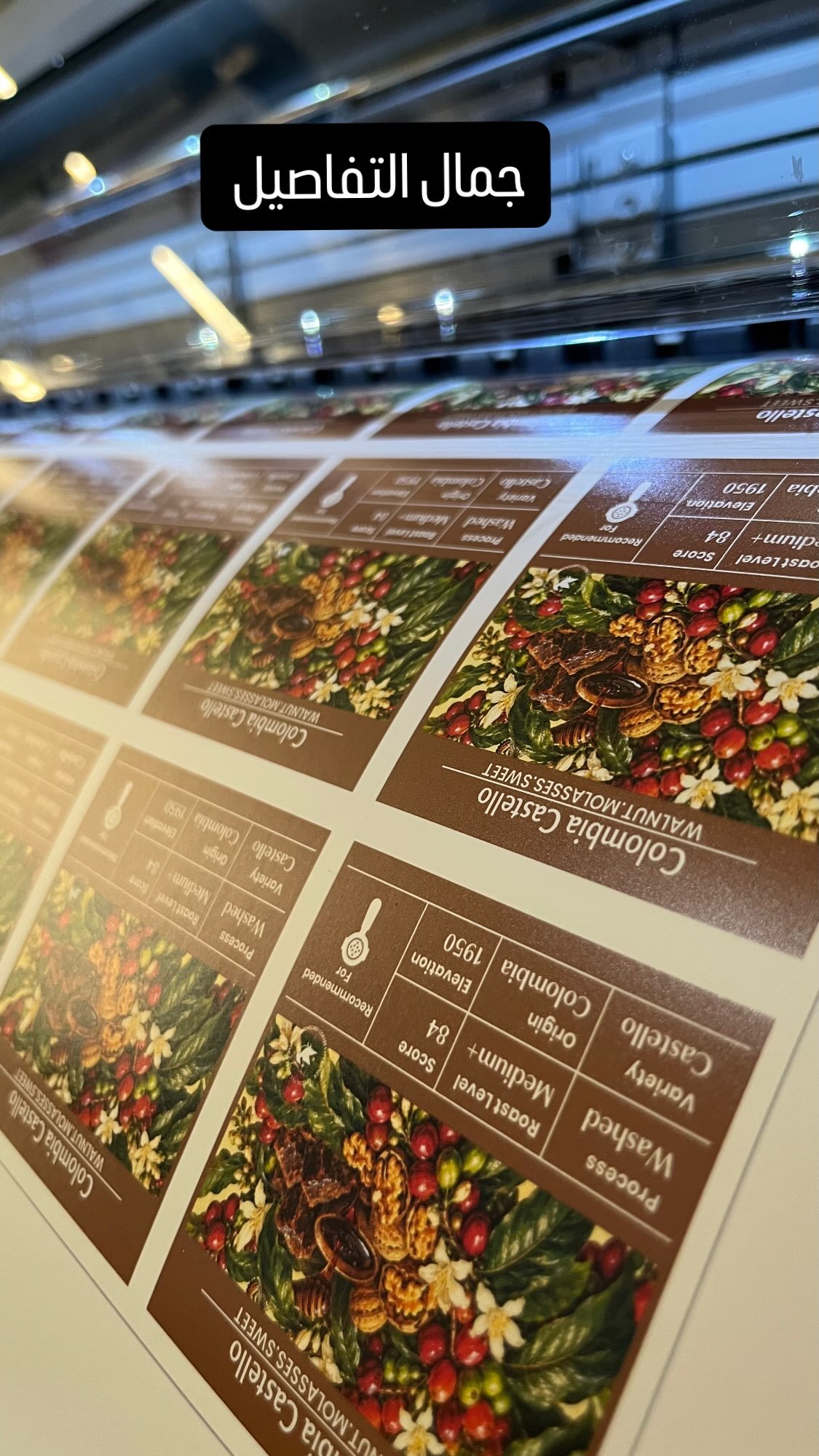 Visuel stickers